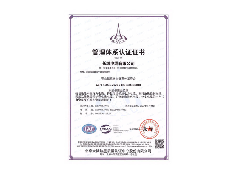 資質(zhì)證書 資質(zhì)證書