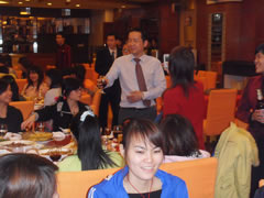 Company Banquet