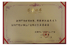 Honorary President Honorary President