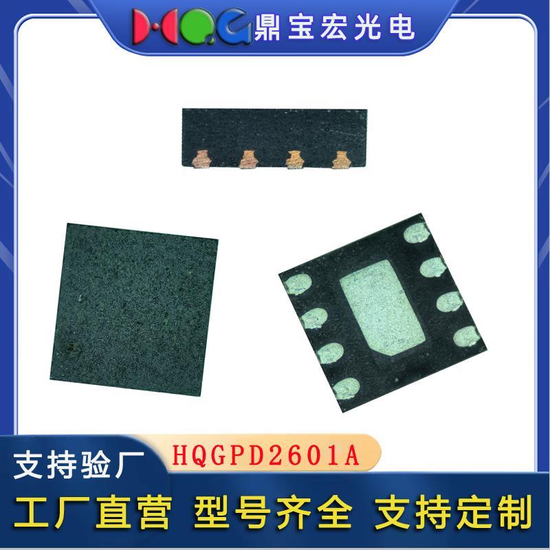 HQGPD2601A