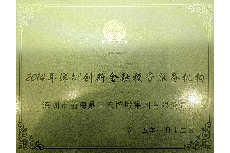Financial investment service institution Financial investment service institution