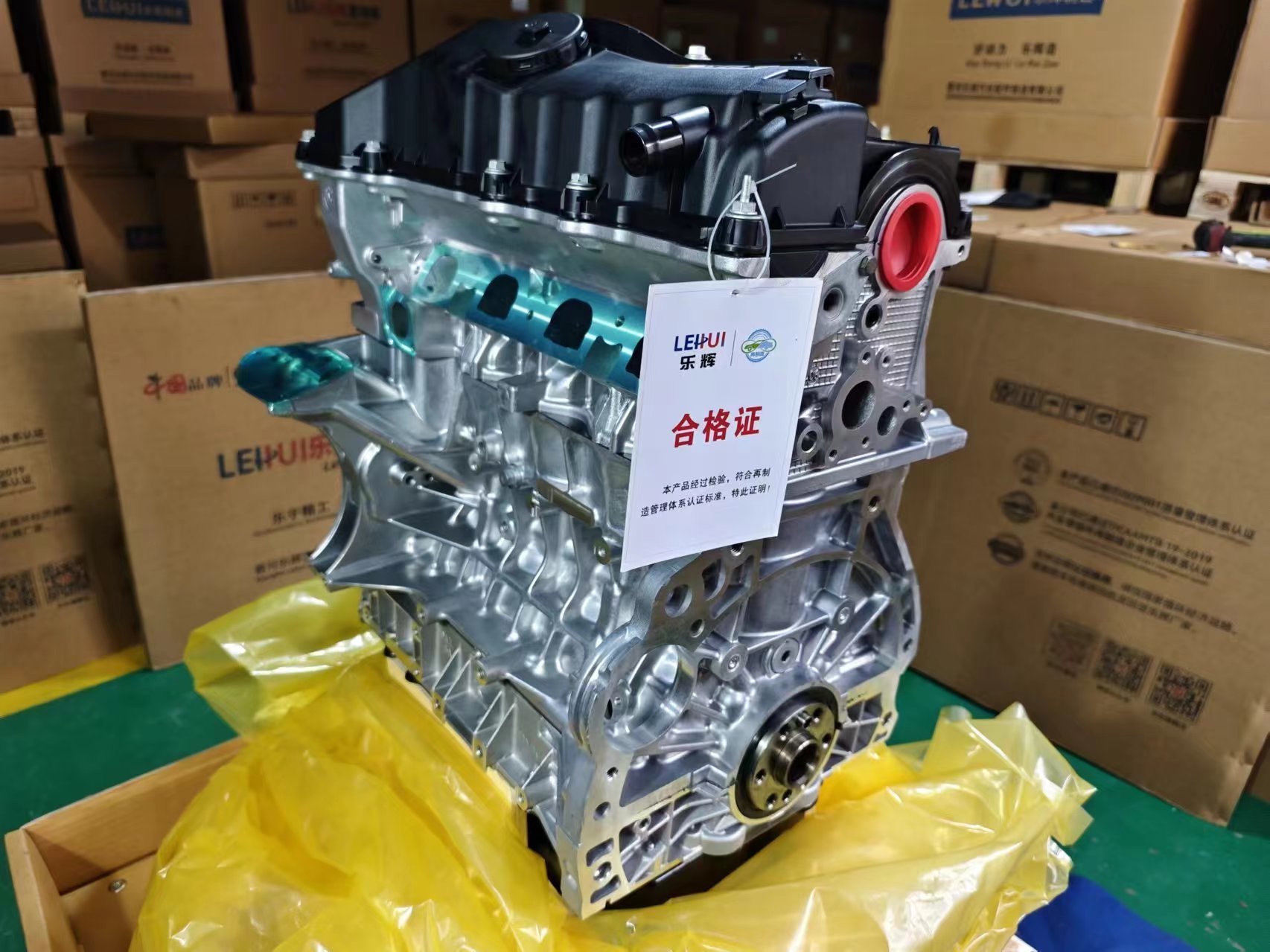 BMW N46 Lehui remanufactured engine