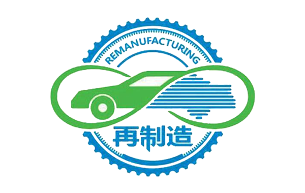 再制造发动机