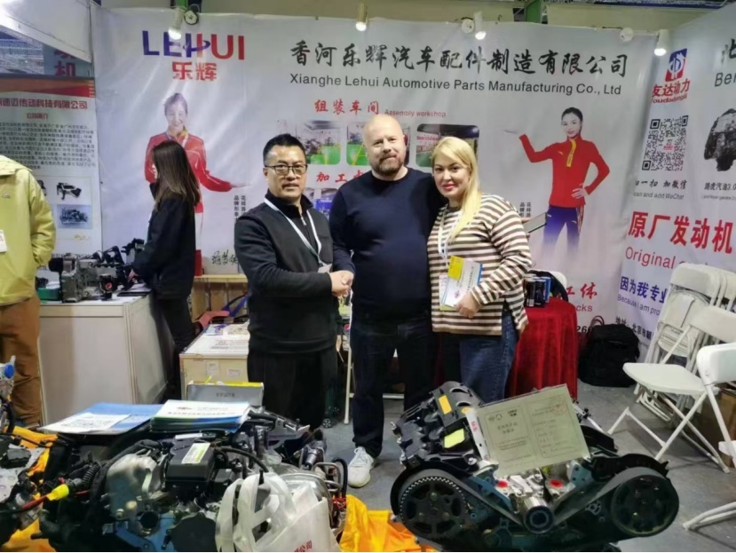 Lehui participated in an international exhibition.