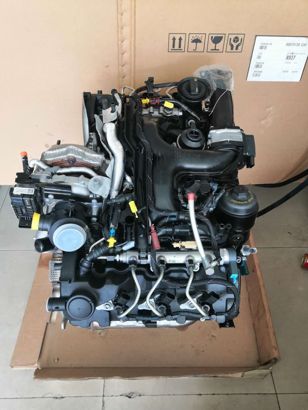 Volkswagen Original Factory CRC