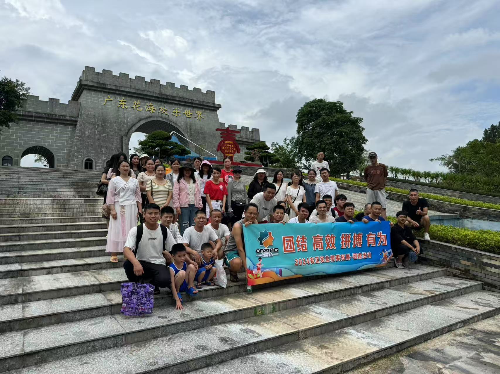 Organize employee team-building activities in 2024