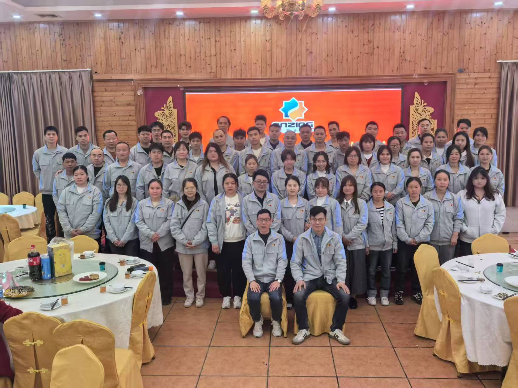 Guangdong Anzheng's 10th Anniversary Annual Meeting! Ten years of wind and rain, grateful to be with you!