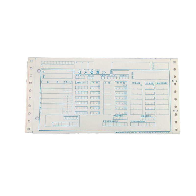 Customized combined invoices and paper rolls