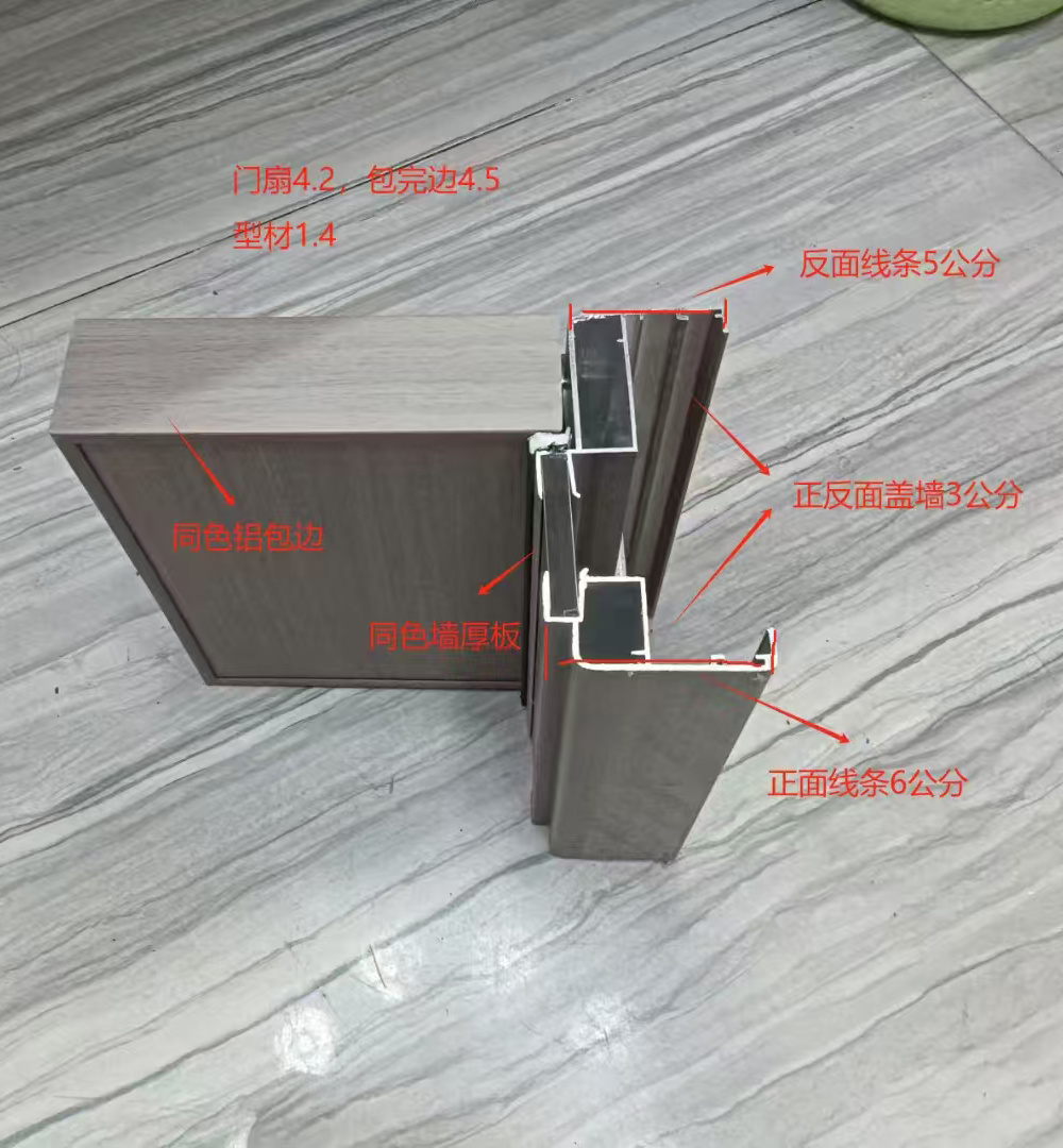 Aluminium frame Specification