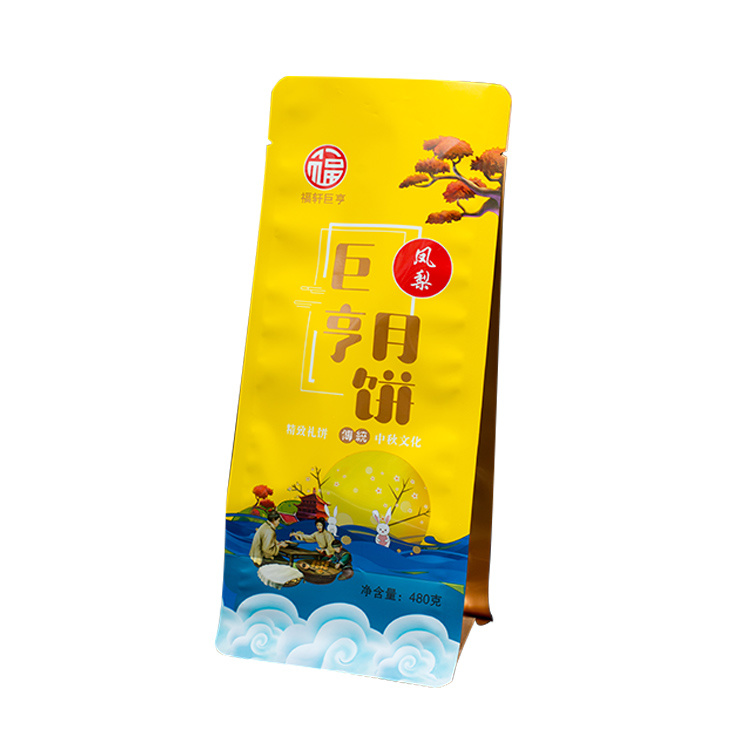 Mooncake Flat Pouch