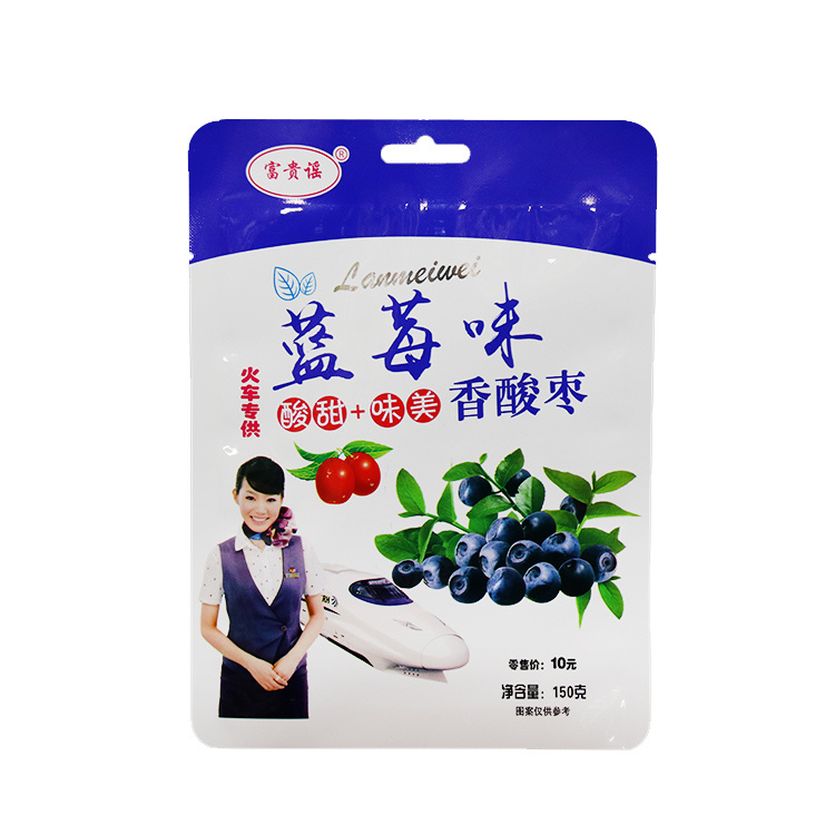 3 Side Seal