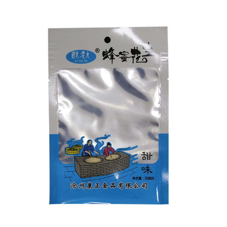 3 Side Seal