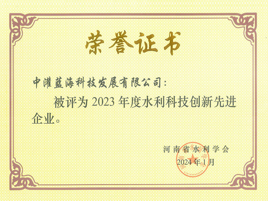 Certificate Certificate