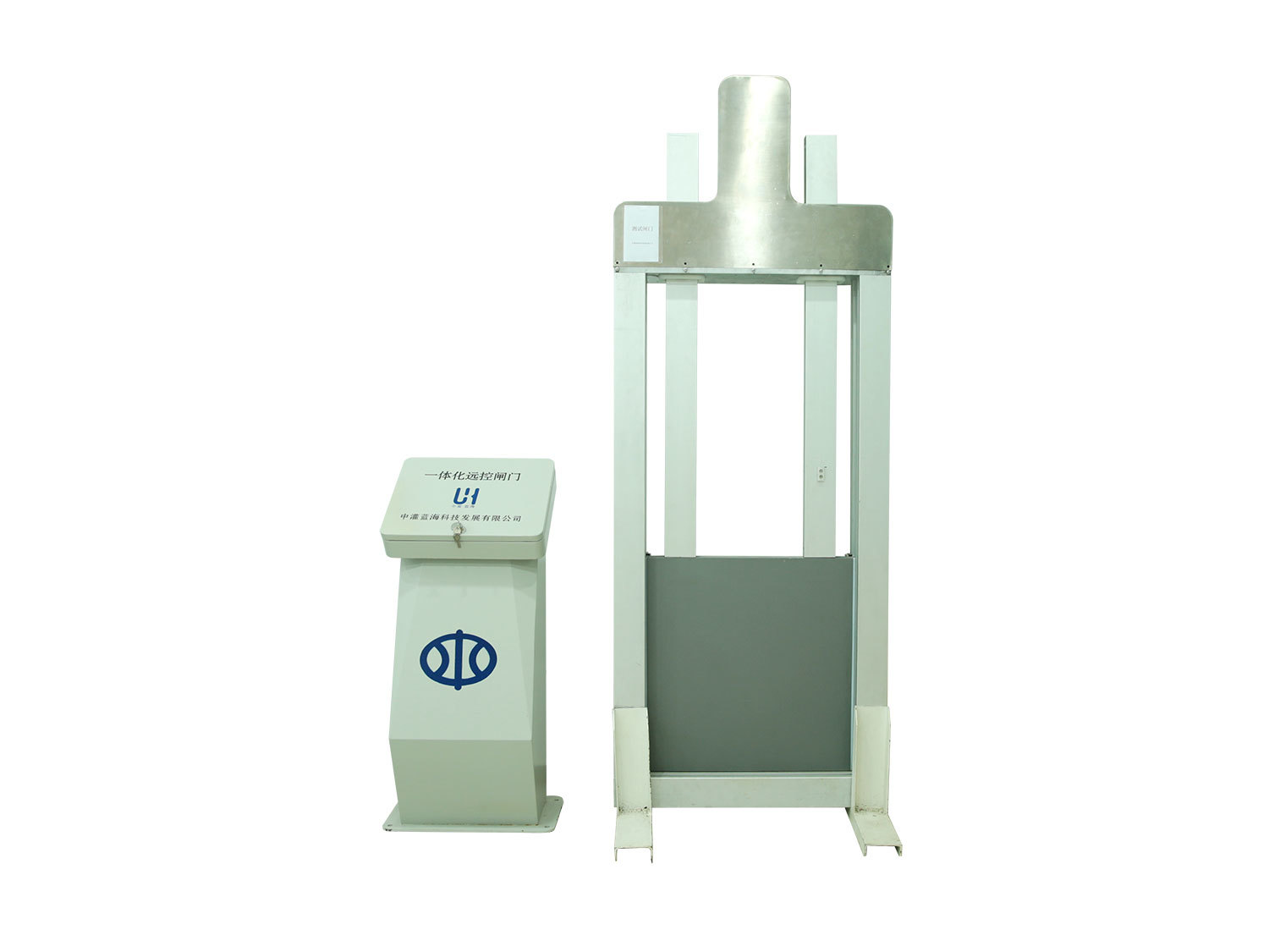 Integrated Control Gate