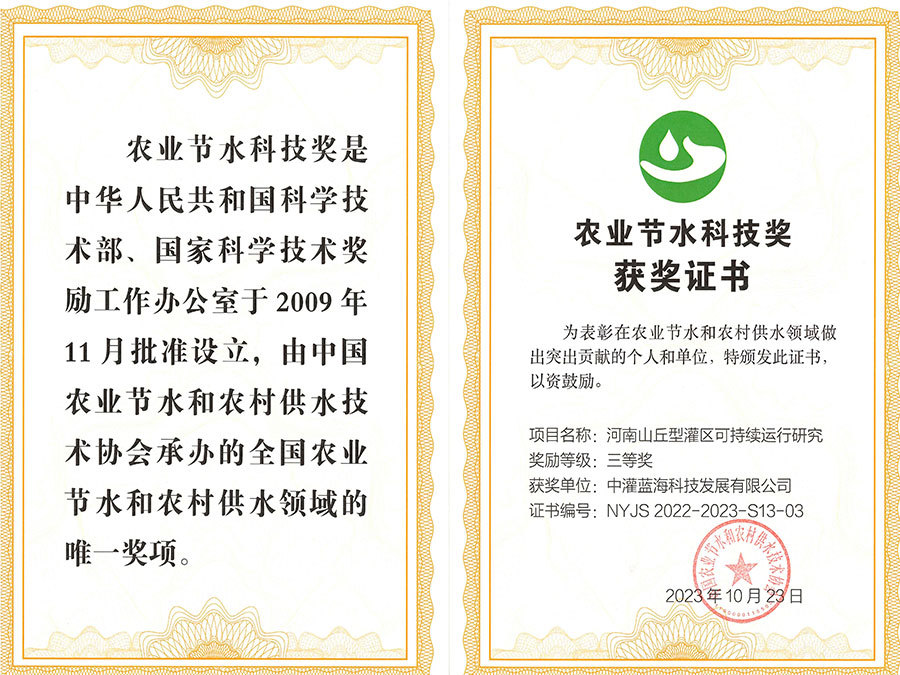 Award Certificate Award Certificate