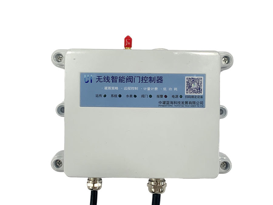 Smart Valve Controller LH-VC1