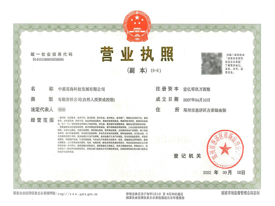 Business License Business License