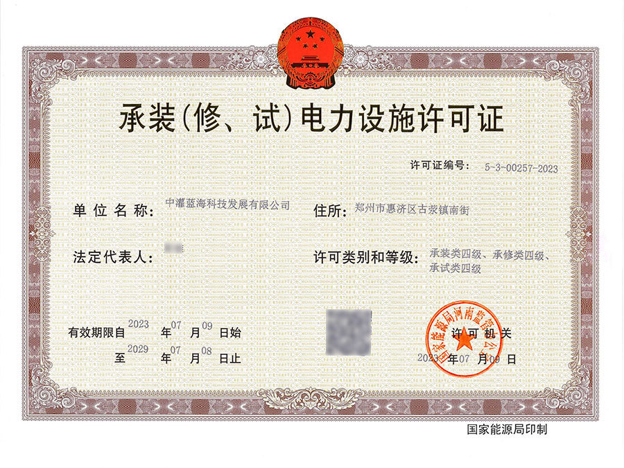 Authorization Authorization