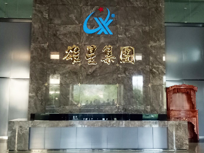 Visit Guangdong Xiongxing New Material Co., Ltd.