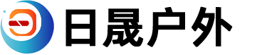 福建日晟户外用品有限公司