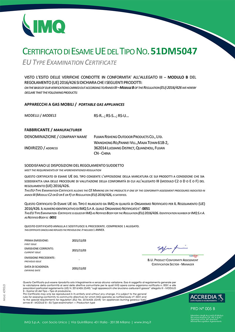 Qualification certificate