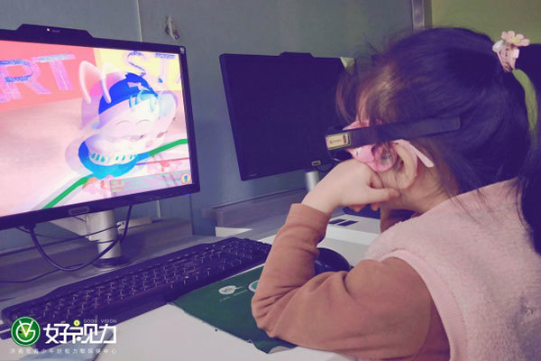 视觉训练