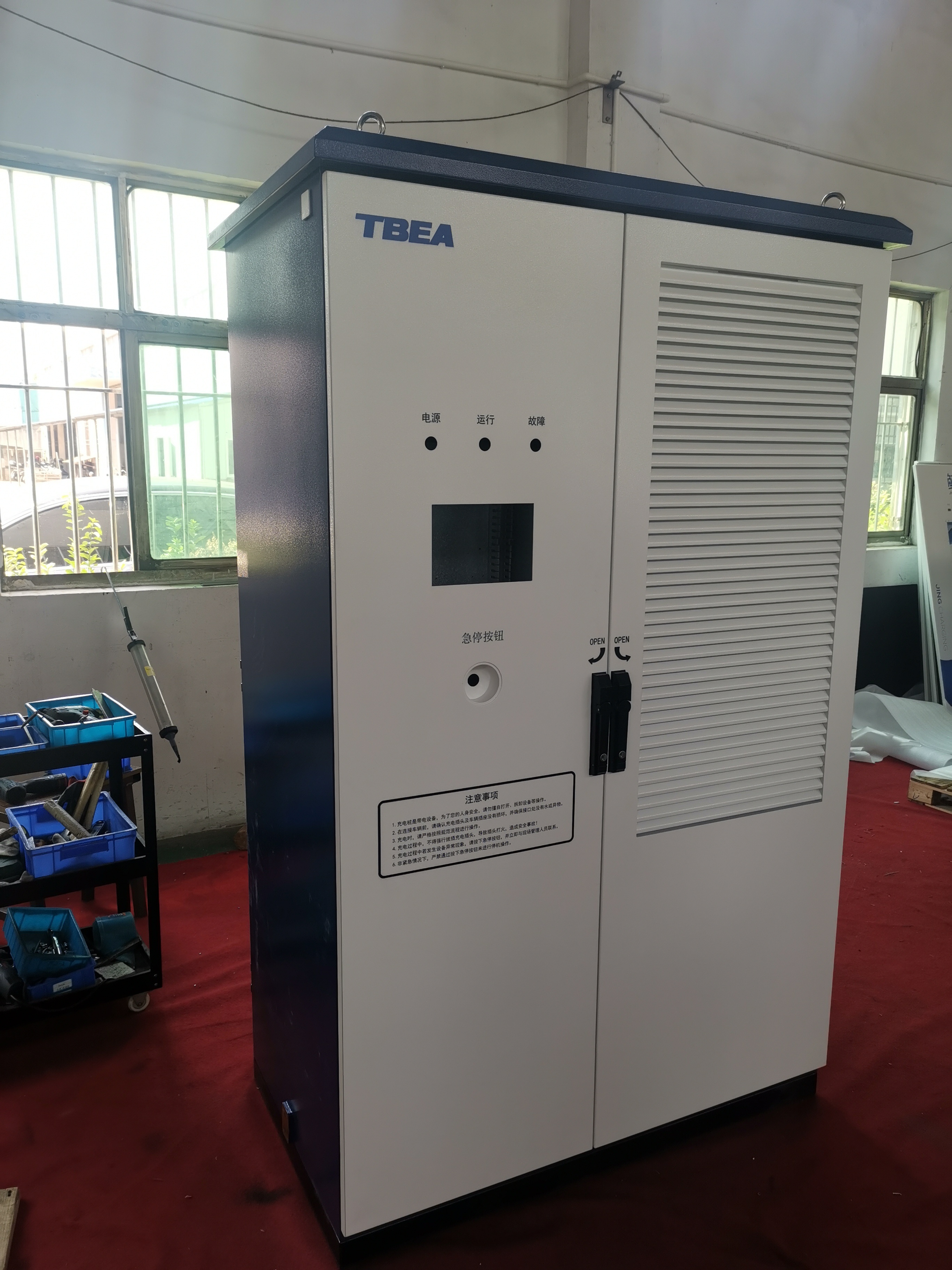 新能源充電樁機柜