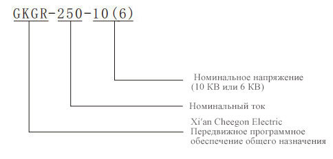 CHEEGON ELECTRIC