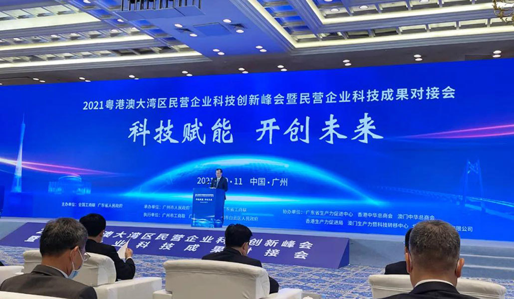 十大澳门网投平台信誉排行榜集团荣登“2021民营企业研发投入500家”、“2021民营企业发明专利500家”榜单
