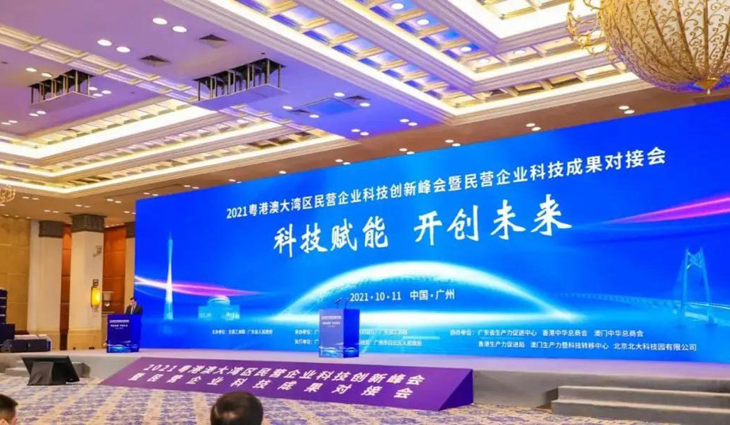 十大澳门网投平台信誉排行榜集团荣登“2021民营企业研发投入500家”、“2021民营企业发明专利500家”榜单