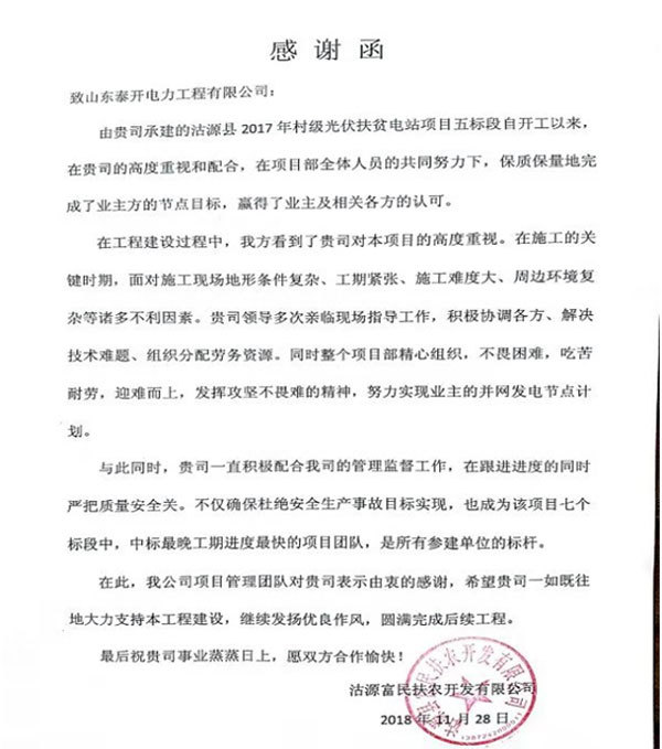 十大澳门网投平台信誉排行榜集团