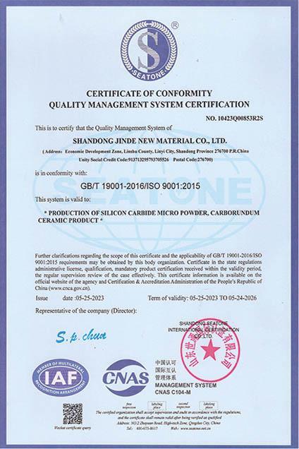 Quality Management System Certification Certificate Quality Management System Certification Certificate