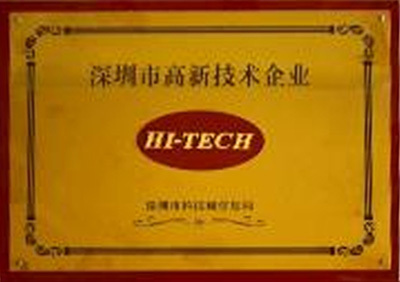 High-tech Enterprise High-tech Enterprise