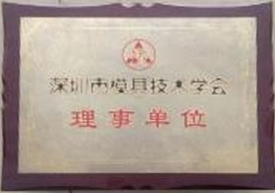 Association of Die and Mould Association of Die and Mould