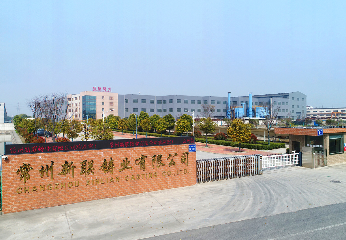 Xinlian