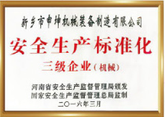 Certification21