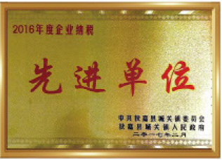 Certification16