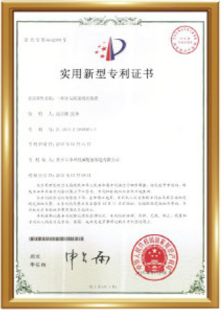 Certification6