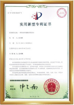 Certification10