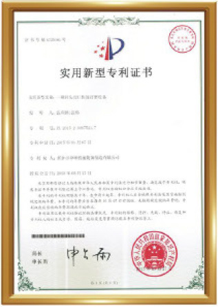 Certification7