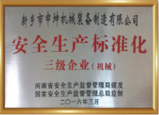 Honour1 Honour1