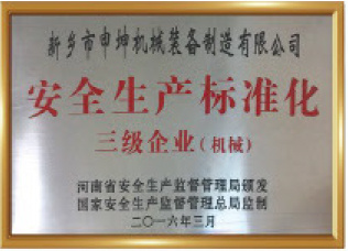 Certification15