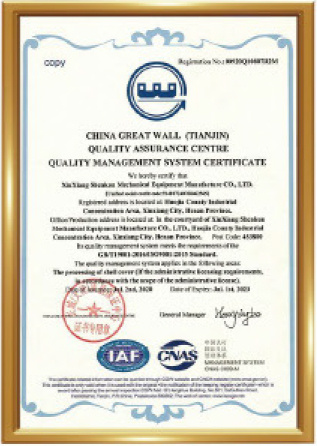 Certification2
