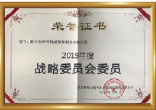 Certification17