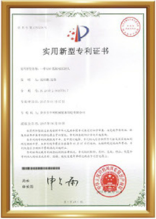 Certification3