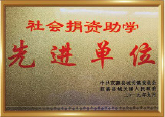 Certification22