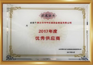 Honour5 Honour5