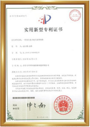 Certification9