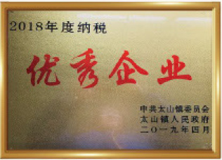 Certification20