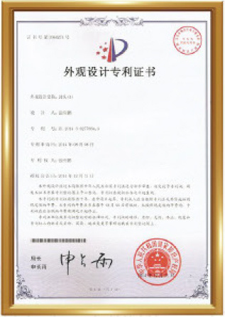 Certification12